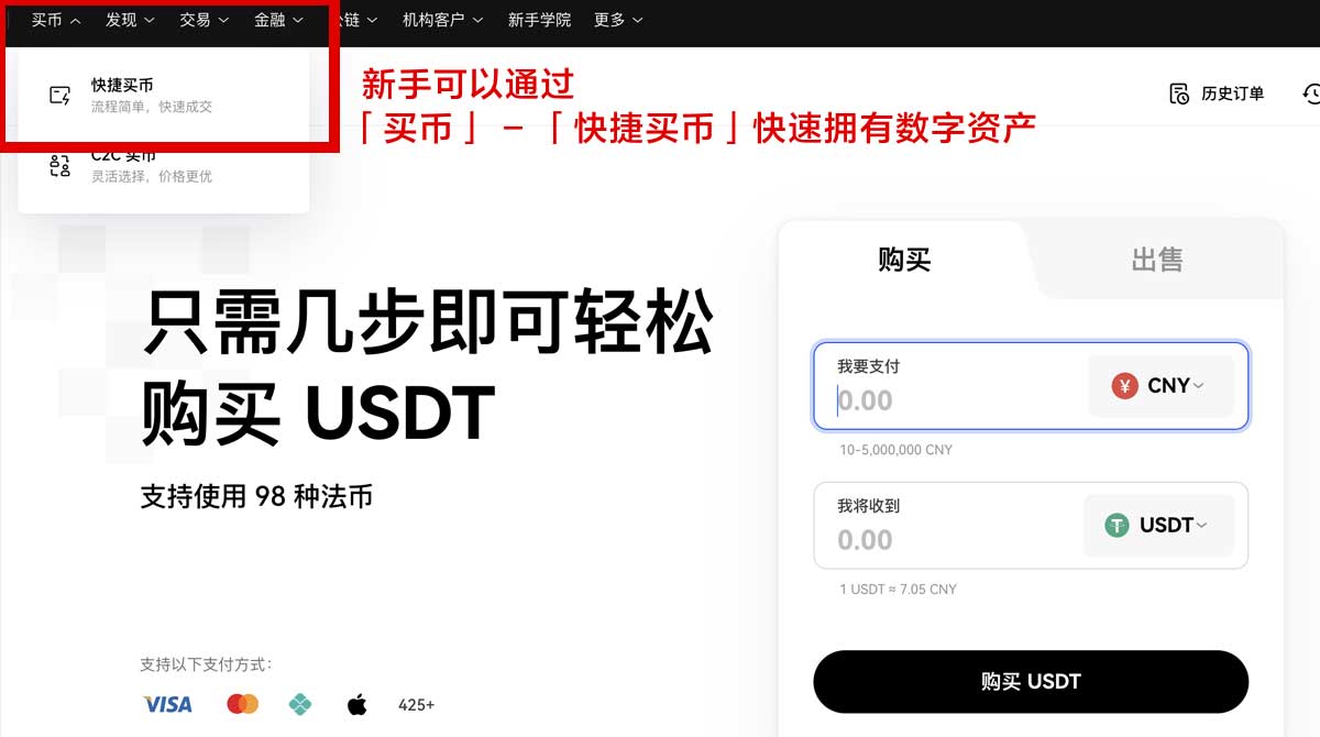 欧交易所app官方下载官方网站：最新安全下载入口与安装指南身份验证流程